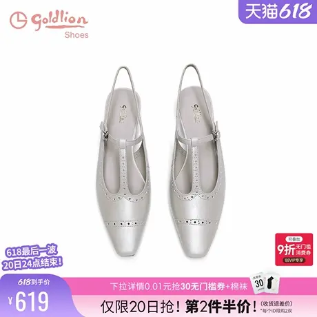 金利来女鞋2025夏季新款镂空雕花T字带低跟玛丽珍单鞋女后空凉鞋图片