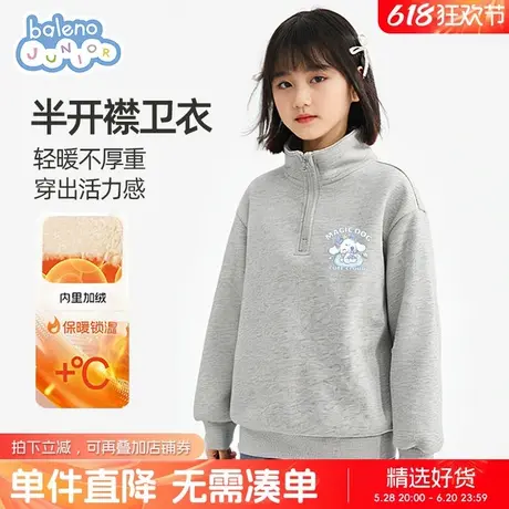 班尼路童装女童加绒卫衣秋冬款儿童冬季一体绒运动服女孩保暖上衣图片