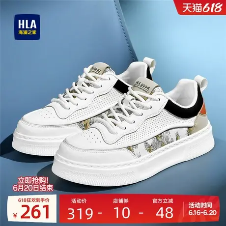 HLA/海澜之家男鞋新款夏季潮流拼接百搭透气板鞋增高休闲小白鞋商品大图