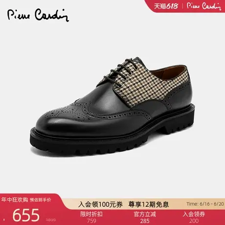 Pierre Cardin/皮尔卡丹男鞋拼接千鸟格布洛克鞋真皮皮鞋轻底图片