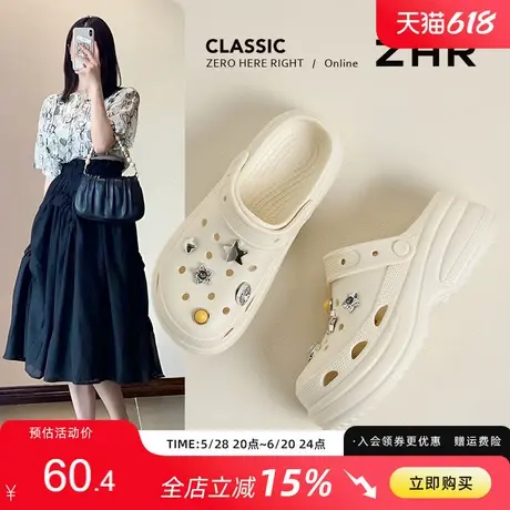 ZHR洞洞鞋女2025夏季新款外穿厚底增高包头凉鞋不累脚百搭沙滩鞋图片