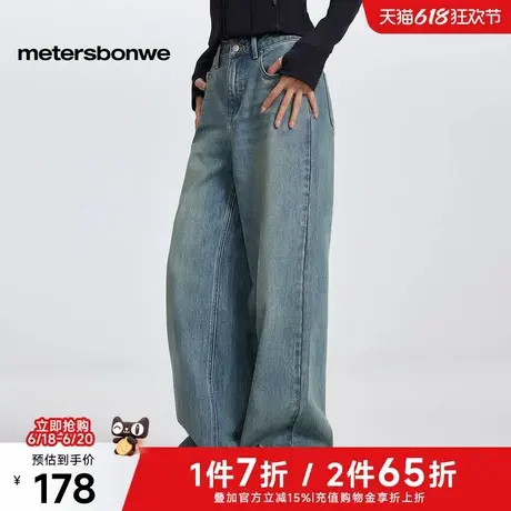 美特斯邦威牛仔裤女2025春季新款宽松脚口渐变毛边舒适阔腿长裤ZZ图片
