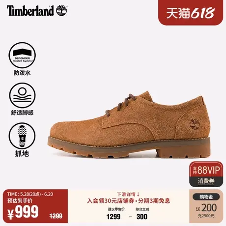 Timberland添柏岚官方男鞋休闲鞋新款商务通勤舒适防泼水|A6CAX商品大图