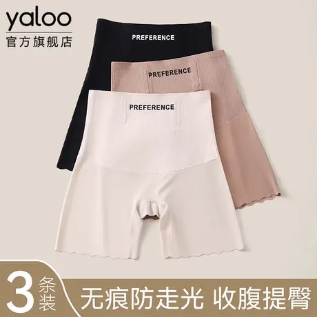 雅鹿安全裤收腹提臀裤无痕夏天薄款强力收小肚子塑身美体产后专用商品大图