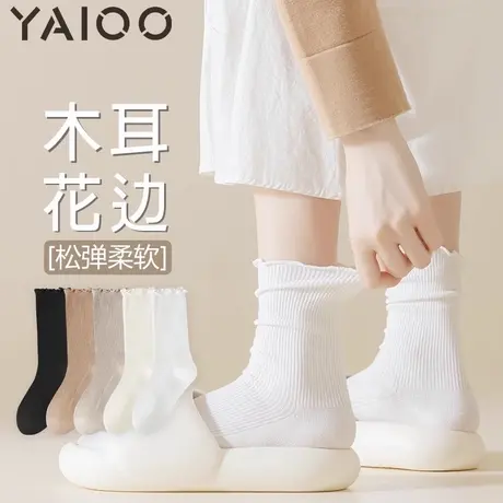 雅鹿袜子女夏薄款棉袜袋装纯色中筒木耳边堆堆袜ins潮袜日系长袜商品大图