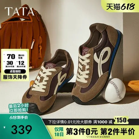 TATA他她女鞋2025年秋季商场同款休闲阿甘鞋女运动鞋新款GTX01CM5商品大图