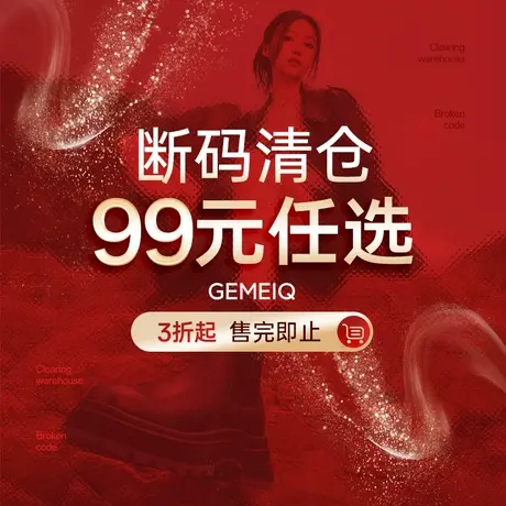 戈美其清仓高跟鞋女2025新款休闲平底时装单鞋乐福玛丽气质女鞋子商品大图