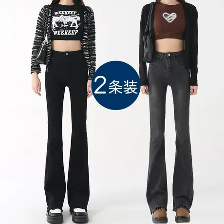 黑色设计感微喇叭牛仔裤女春秋装2023年新款高腰显瘦修身阔腿裤潮图片