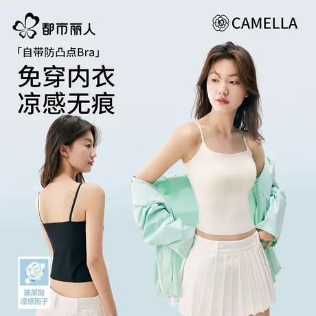 都市丽人吊带背心女内搭带胸垫2025新款美背一体打底上衣夏季薄款商品大图