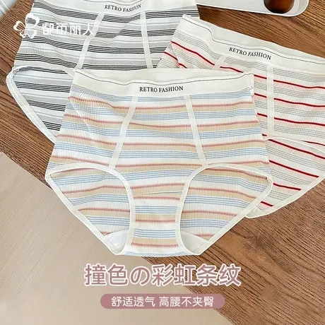 都市丽人大码内裤女A类纯棉7A抑菌裆中腰透气甜美印花无痕三角裤商品大图