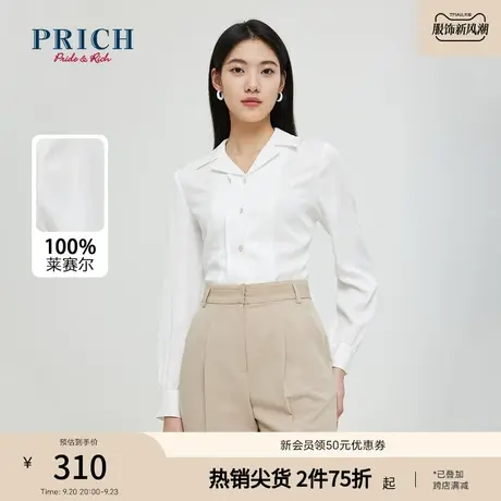 【商场同款】PRICH23春秋新款的古巴领刺绣高级直身洋气白衬衫女商品大图