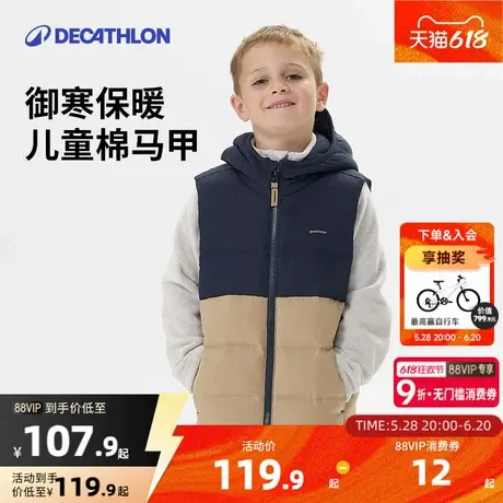 迪卡侬儿童旗舰店保暖马甲春秋季宝宝男童女童加厚棉背心外套KIDC图片