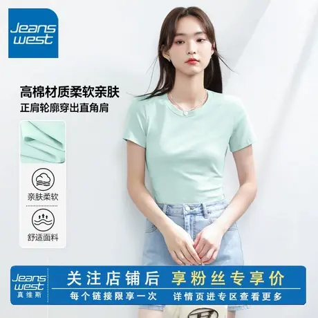 KV真维斯绿色正肩短袖t恤女2025新款夏季薄款圆领小个子修身上衣商品大图