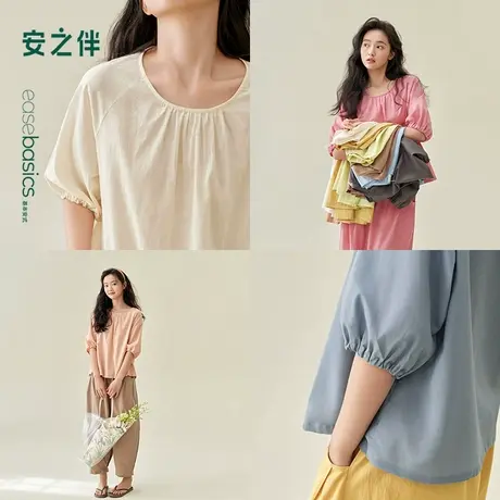 安之伴睡衣女夏季纯棉2025新款甜美单件上衣梭织棉可外穿家居服商品大图