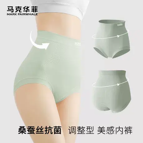 Mark Fairwhale/马克华菲高腰收腹内裤女桑蚕丝抗菌无缝无痕三角商品大图