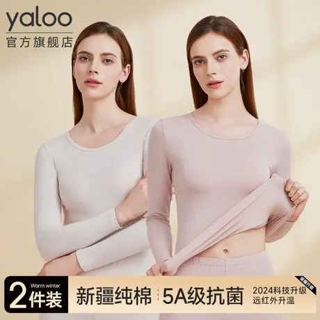 雅鹿秋衣秋裤套装女士纯棉全棉保暖内衣线衣线裤棉毛衫薄款冬季商品大图