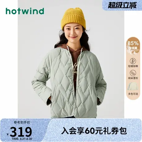 羽绒服女士热风2024冬季新款基础内搭轻薄小个子保暖外套简约宽松图片