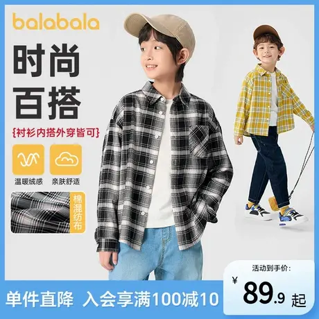 巴拉巴拉童装儿童衬衫2025新款女童男童上衣格纹衬衣春装亲子百搭图片