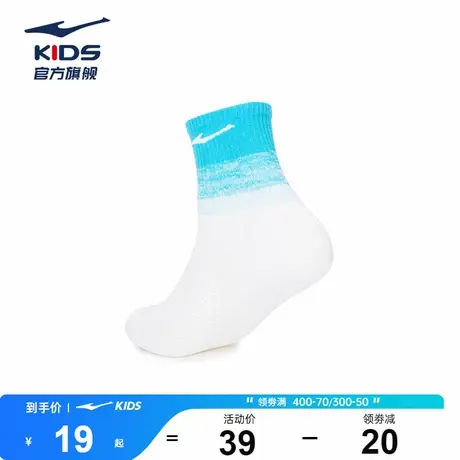 鸿星尔克儿童袜子2025新款运动休闲棉吸汗透气袜男童女童同款袜子图片