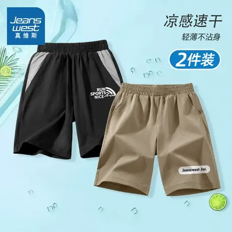 真维斯童装男童短裤2025新款夏季速干裤男孩外穿五分裤儿童裤子夏图片
