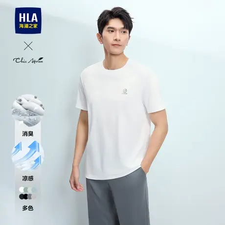 HLA/海澜之家轻商务Chic Ageless短袖T恤25夏季新款凉感印花短t男图片