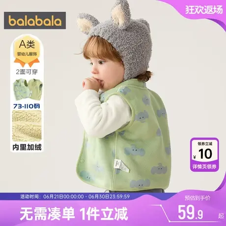 巴拉巴拉宝宝马甲婴儿背心秋冬新款童装男童女童内胆儿童加绒坎肩商品大图