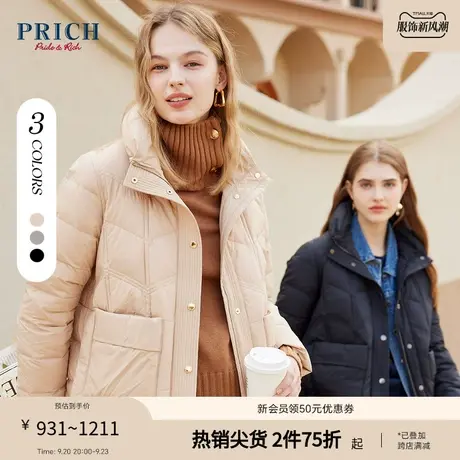 PRICH【23轻量羽绒系列】烟囱立领蓬松轻盈修身短款羽绒服外套女图片
