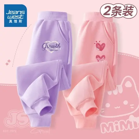 真维斯童装儿童裤子春秋款女童休闲百搭卫裤秋季女孩宽松运动长裤商品大图