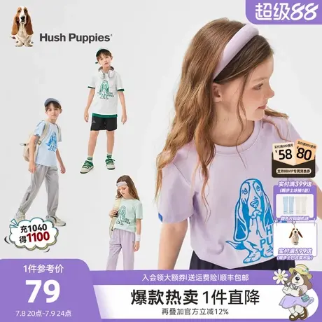 暇步士童装儿童短袖大童夏装新款男童柔软T恤女童休闲套头圆领衫图片