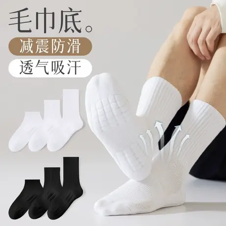 雅鹿袜子男2025新款夏季棉中筒袜男士长筒黑白款吸汗防臭运动袜图片