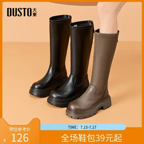 大东骑士靴女鞋2025冬季新款时尚休闲粗跟中跟后拉链圆头D1119商品大图