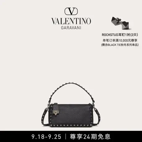 【24期免息】华伦天奴VALENTINO女士 ROCKSTUD 小号小牛皮斜挎包图片