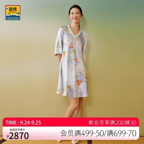 皇锦七分袖交叠领连衣裙HJ21368商品大图