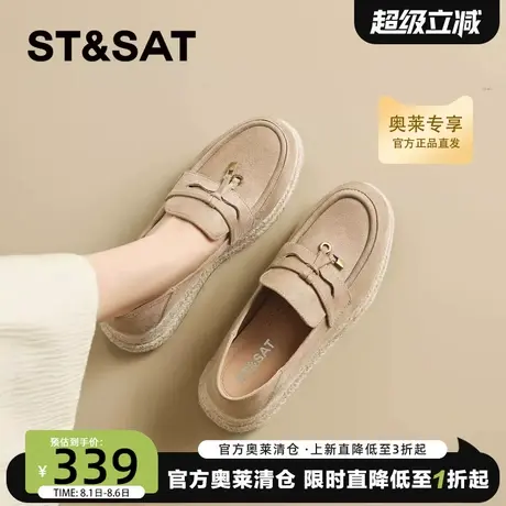 星期六爆款草编厚底乐福鞋女2025新款增高鞋软底舒适休闲浅口单鞋商品大图