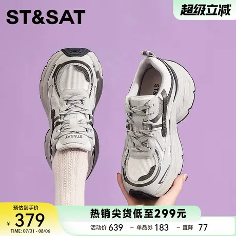 星期六厚底老爹鞋女款2025年春季新款银色运动休闲鞋网面透气女鞋商品大图