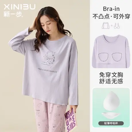新一步带胸垫长袖睡衣女纯棉100%全棉秋季套头家居服套装外穿圆领商品大图