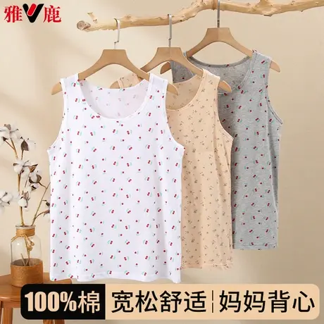 雅鹿中老年妈妈纯棉吊带背心女夏季薄款宽松大码无袖上衣打底衫商品大图