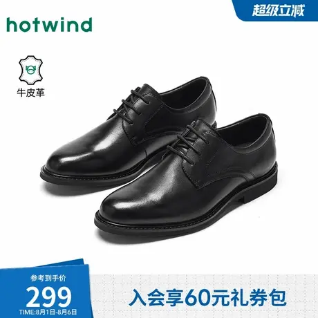 热风男鞋2025年秋季新款男士时尚休闲鞋增高黑色商务新郎皮鞋子商品大图