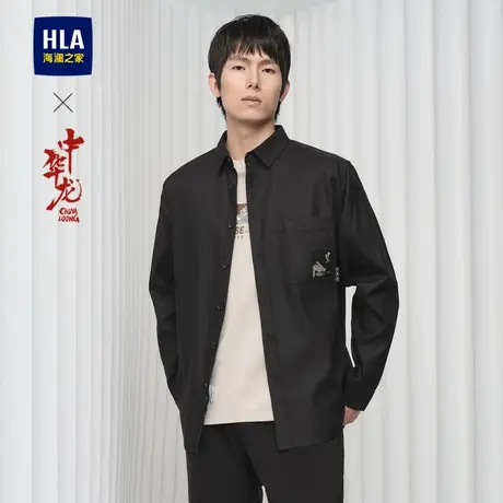 HLA/海澜之家中华龙长袖衬衫2024春夏新款撞色刺绣梭织翻领衬衣男商品大图