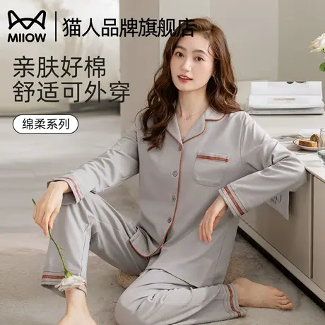 猫人睡衣女款春秋季长袖家居服秋冬薄款开衫宽松大码套装2025新款商品大图