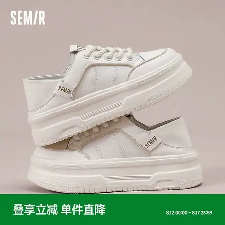 Semir女款板鞋2025春夏新款小白鞋休闲百搭厚底增高一脚蹬小个子商品大图
