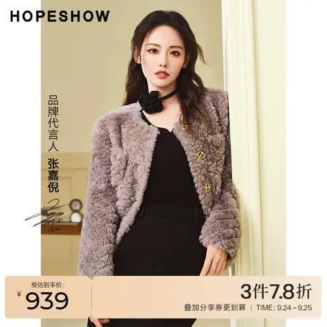 红袖outlets格纹落肩圆领外套hopeshow2023冬新款绵羊毛保暖上衣图片