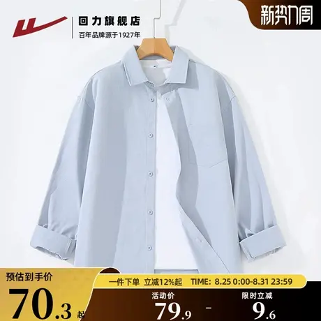回力翻领衬衫男长袖秋季美式休闲天蓝色上衣服学生衬衣男款外套A图片