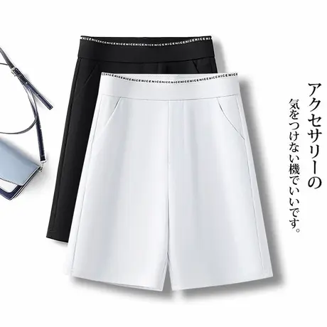白色休闲西装短裤女夏薄款2025新款高腰显瘦阔腿裤通勤五分直筒裤图片