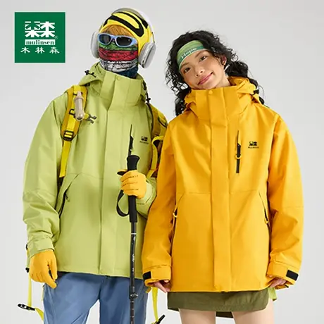 木林森三合一冲锋衣夹克男女秋冬新款防风防水可定制LOGO工装外套图片