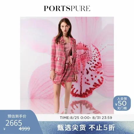 【博主同款】宝姿PORTSPURE女装格纹流苏香风立体装饰花呢短外套商品大图