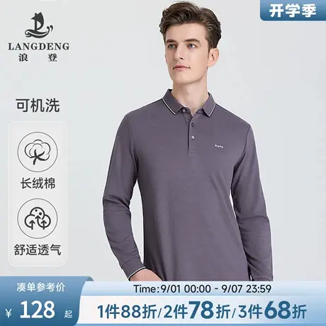 【长绒棉】浪登2025秋季新款商务翻领POLO衫休闲长袖T恤男装上衣商品大图