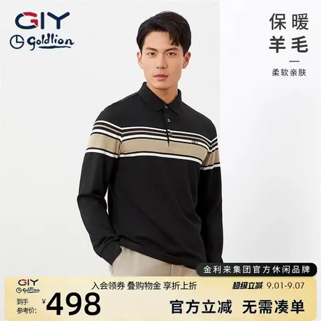 【含羊毛】金利来GY长袖POLO衫男春秋季新款加绒保暖休闲翻领商品大图