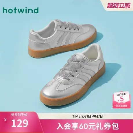 热风薄底德训鞋女2025年秋季新款银色通勤运动休闲鞋轻便慢跑鞋子商品大图