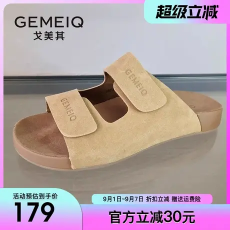戈美其勃肯鞋女2025夏季新款休闲一字拖软木拖鞋外穿沙滩凉拖鞋女商品大图